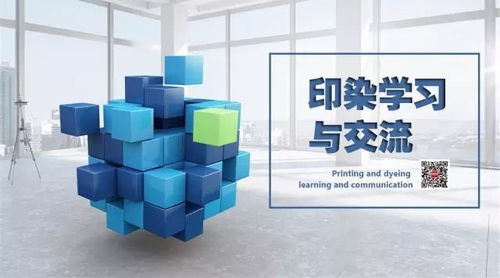 技术控针织染色一次成功 染厂利润核心与供应链管理服务的融合