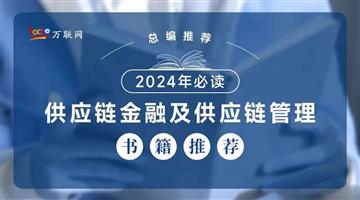 供应链管理服务 驱动现代企业高效协同的核心引擎