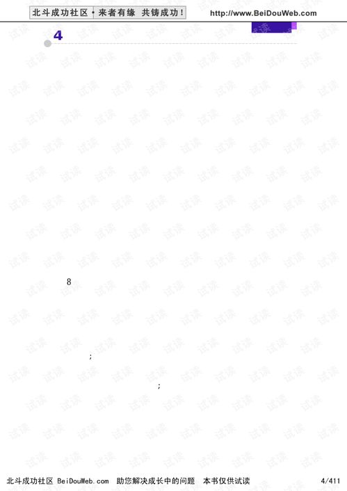 供应链管理 现代商业的神经中枢与专业服务新范式